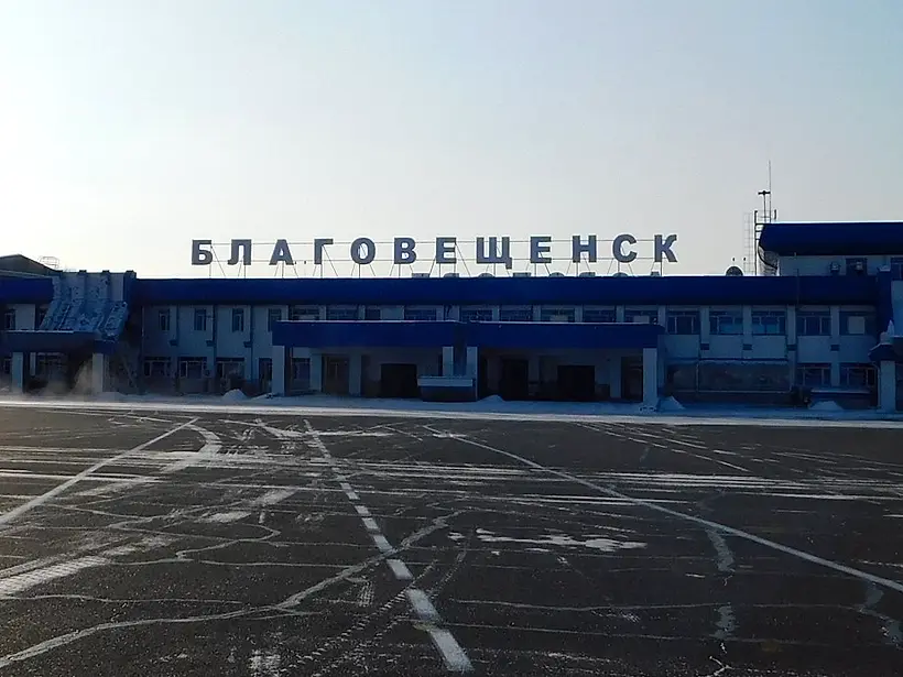 Аэропорт Благовещенск — техническое обследование